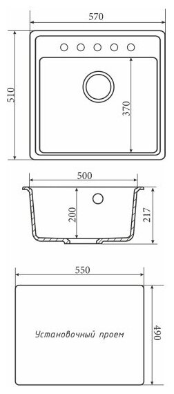 Мойка ZX-GM 09 белая 510*570*200 мм - фотография № 4