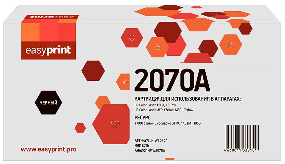 Картридж W2070 (117А) для HP Color Laser 150a/ 150nw/ 179fnw/ MFP 178nw