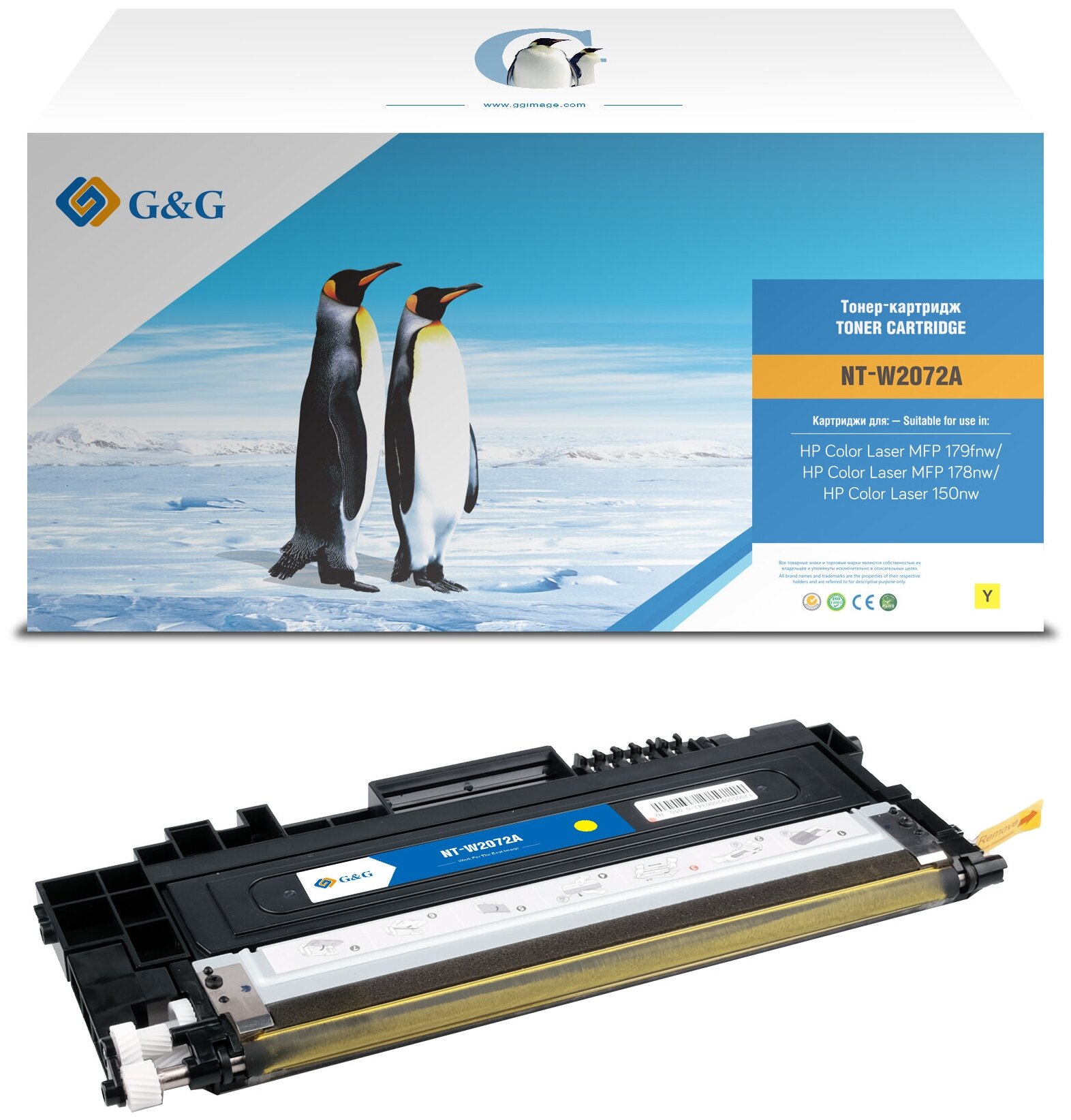 Картридж G&G GG-W2072A жёлтый для HP Color Laser 179fnw/178nw/150nw