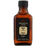 Dikson Argabeta Argan - изображение