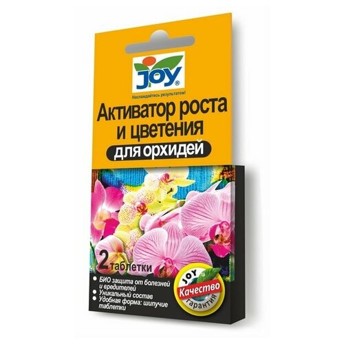 Активатор роста и цветения для орхидей JOY, 2 таблетки