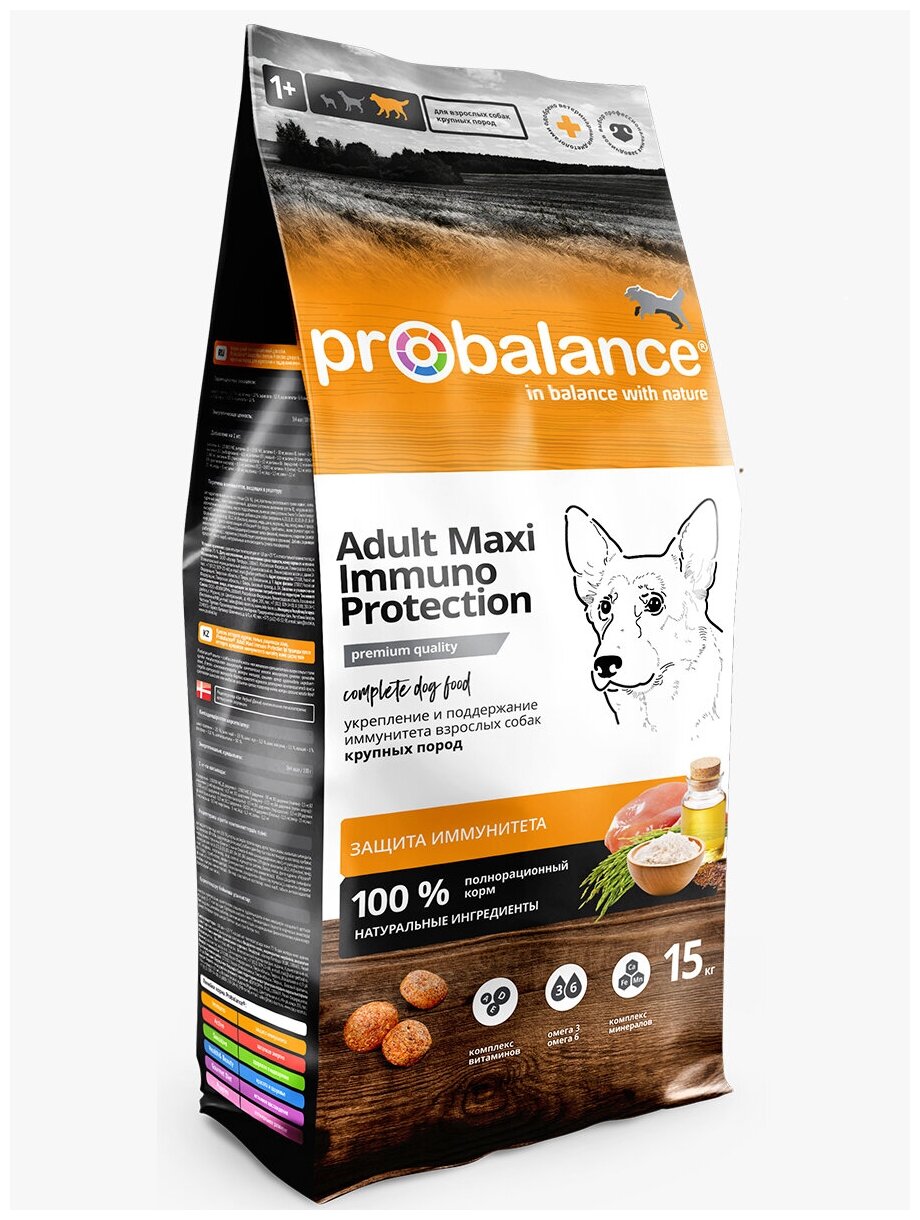 Сухой корм для крупных собак Пробаланс Immuno Adult Maxi, защита иммунитета, 15 кг