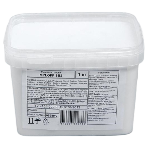 Глицерин для мыловарения Мылофф SB2, 1000 г myloff sb2 белая мыльная основа 1 кг