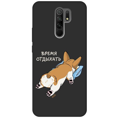 Матовый Soft Touch силиконовый чехол на Xiaomi Redmi 9, Сяоми Редми 9 с 3D принтом Relax for corgi черный матовый soft touch силиконовый чехол на xiaomi mi 9 сяоми ми 9 с 3d принтом relax for corgi черный