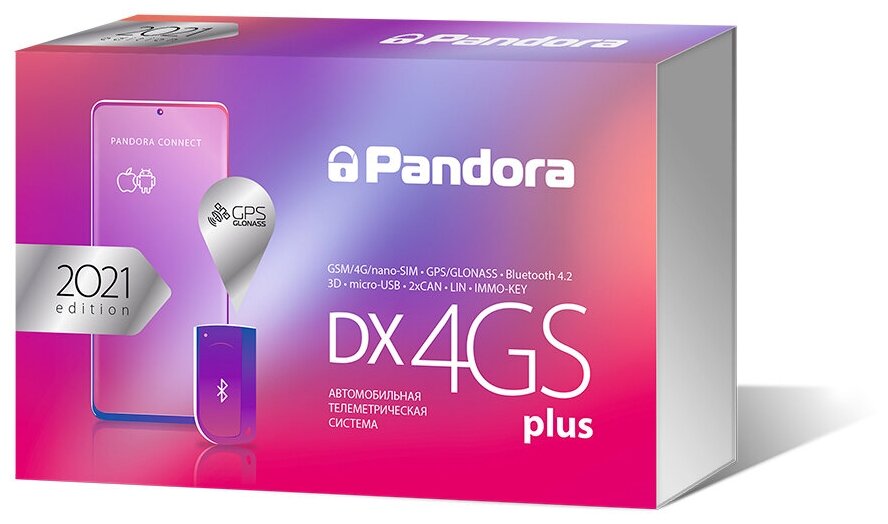 Автосигнализация Pandora DX-4GS plus с автозапуском