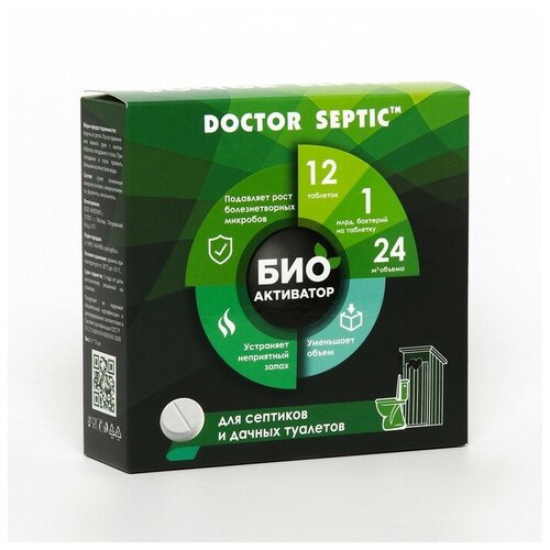 Биоактиватор "Doctor Septic", для септиков, 12 таблеток