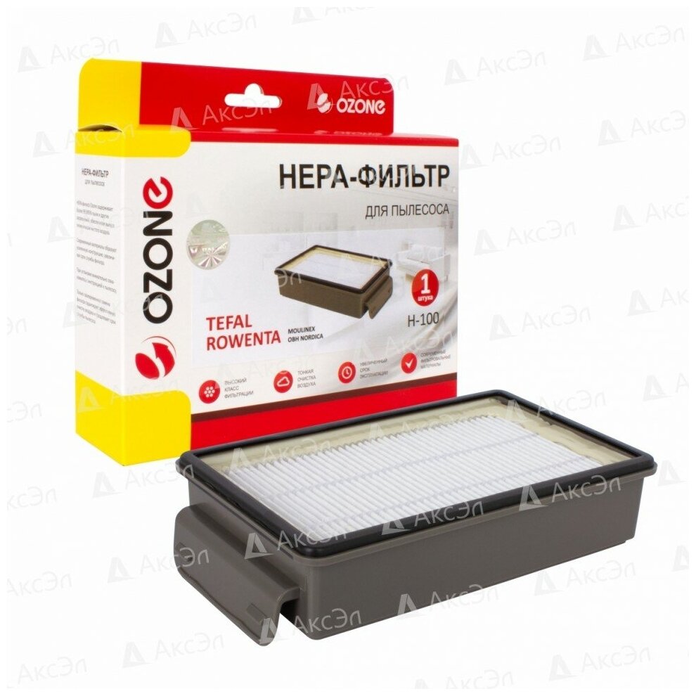 Комплект фильтров Ozone H-100 для пылесосов TEFAL, ROWENTA тип ZR903501