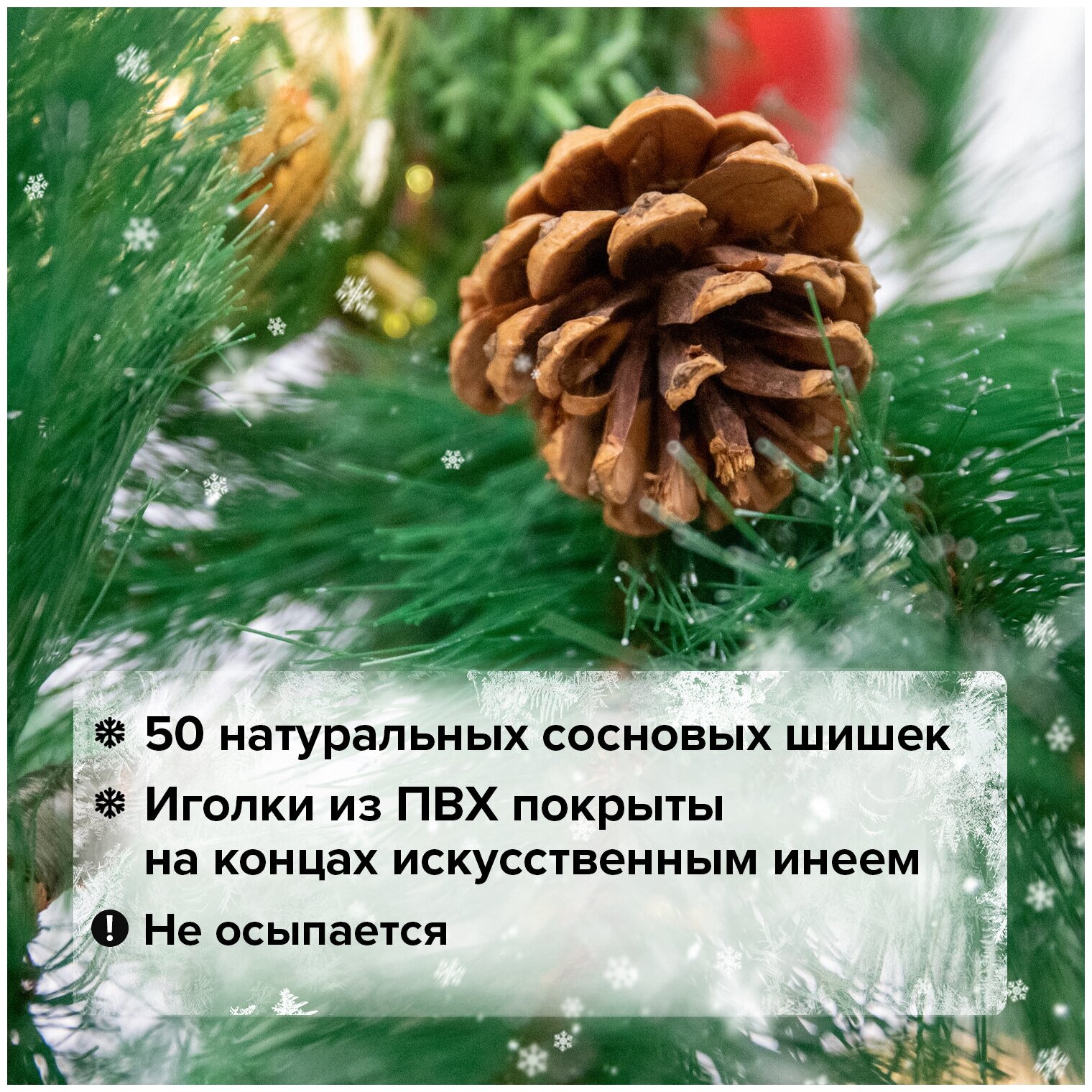 Ель искусственная Золотая сказка 591703 150 см зеленая заснеженная Hoff - фото №8