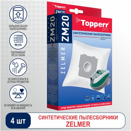 Topperr Синтетические пылесборники ZM20, белый, 4 шт. пылесборники синтетические zr 02 для bosch zelmer упаковка 4шт