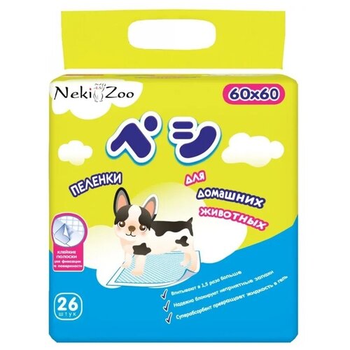 Neki-Zoo Пеленки для животных гелевые гигиенические с липучкой M 60х60 см 26 шт.