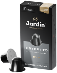 Кофе в капсулах Jardin Ristretto, 10 шт.