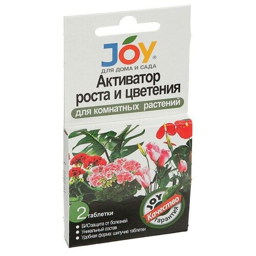 Активатор роста и цветения JOY, для комнатных цветов, шипучие таблетки, 2 шт. wiperfine ультра концентрированное стекло воды wiperfine шипучие таблетки очиститель ветрового стекла высокопроизводительное очищающее средство