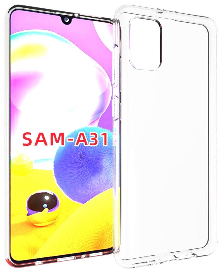 Чехол панель накладка Чехол. ру для Samsung Galaxy A31 SM-A315 (2020) с защитными заглушками с защитой боковых кнопок с усиленными углами силиконова.