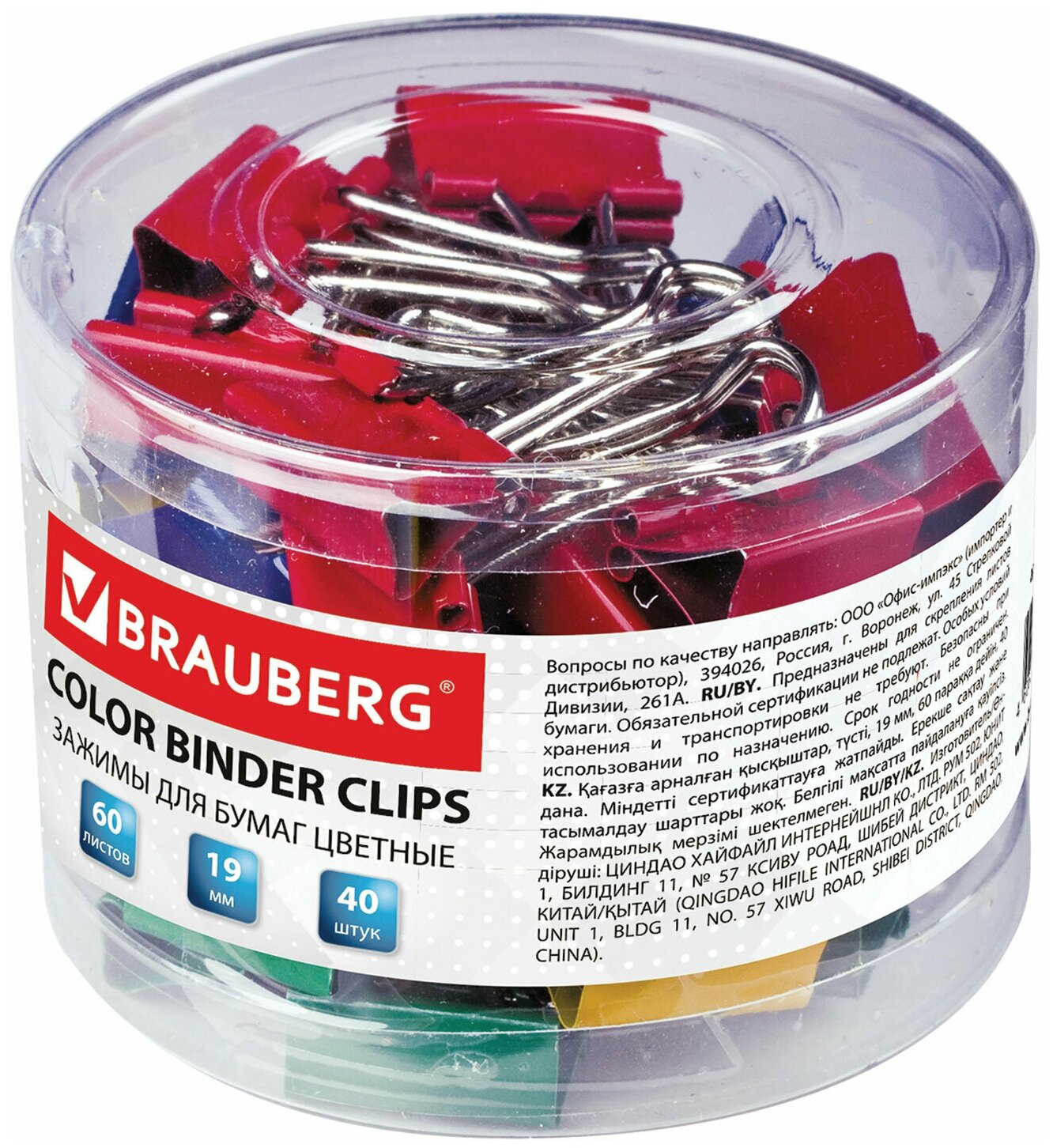 BRAUBERG    brauberg,  40  19 ,  60 , ,   , 221127