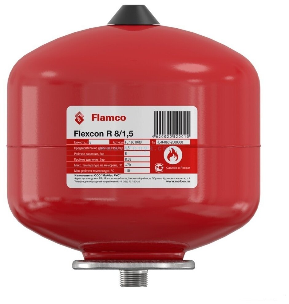 Расширительный бак Flamco Flexcon R 12 (FL 16014RU)