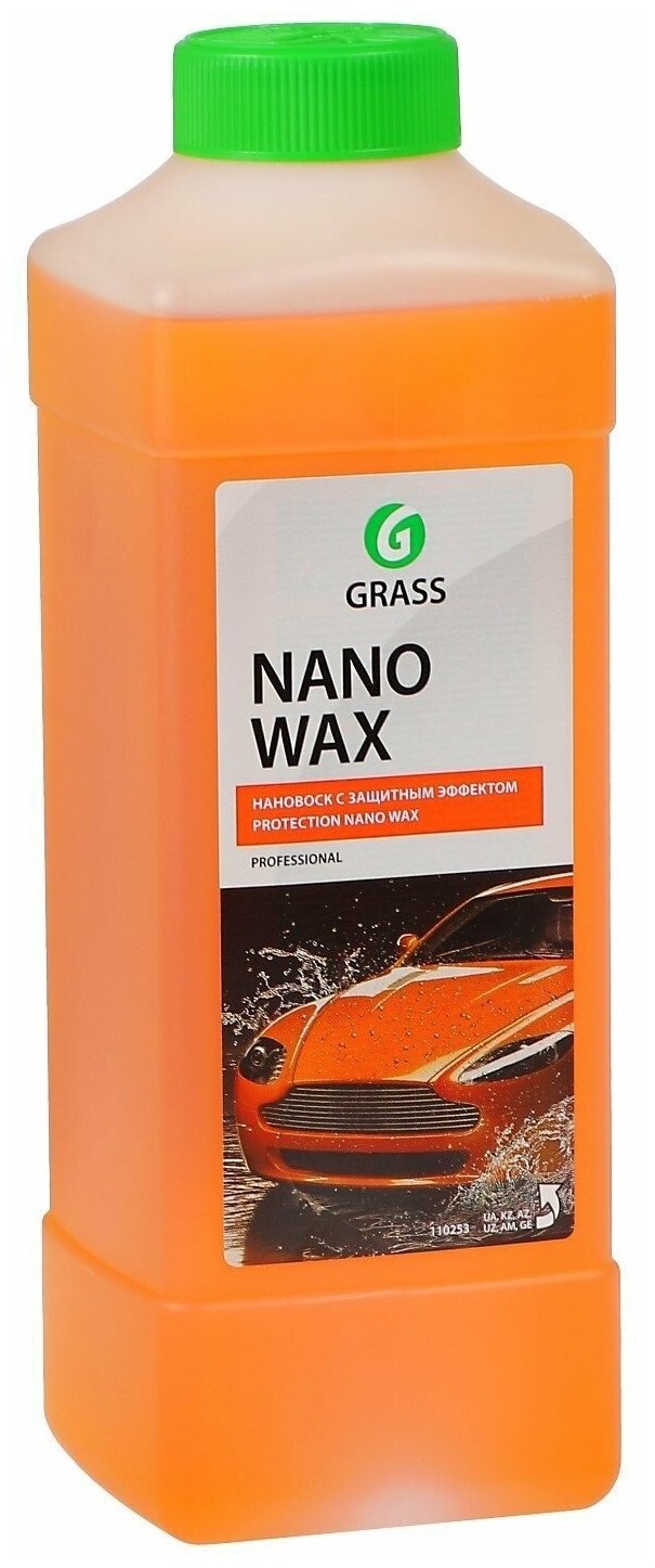 Нановоск с защитным эффектом "Nano Wax" (канистра 1 л) Grass - фото №7