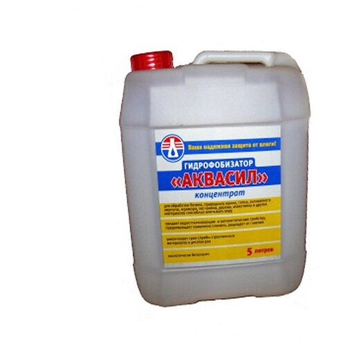 Гидрофобизатор Аквасил 1л