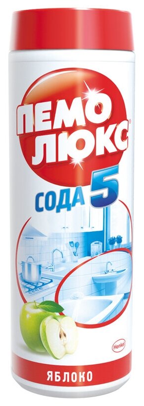 Чистящее средство 480 г, пемолюкс Сода-5, "Яблоко", порошок, 1 шт - фотография № 20