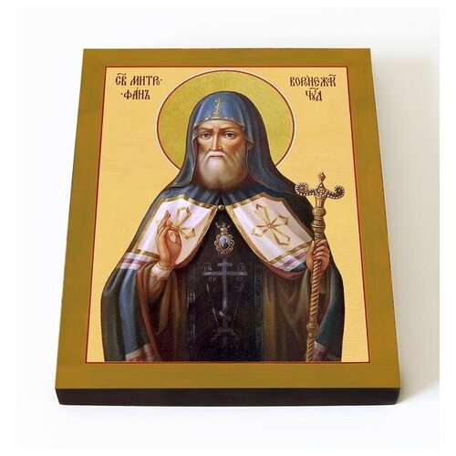 Святитель Митрофан, епископ Воронежский, икона на доске 8*10 см