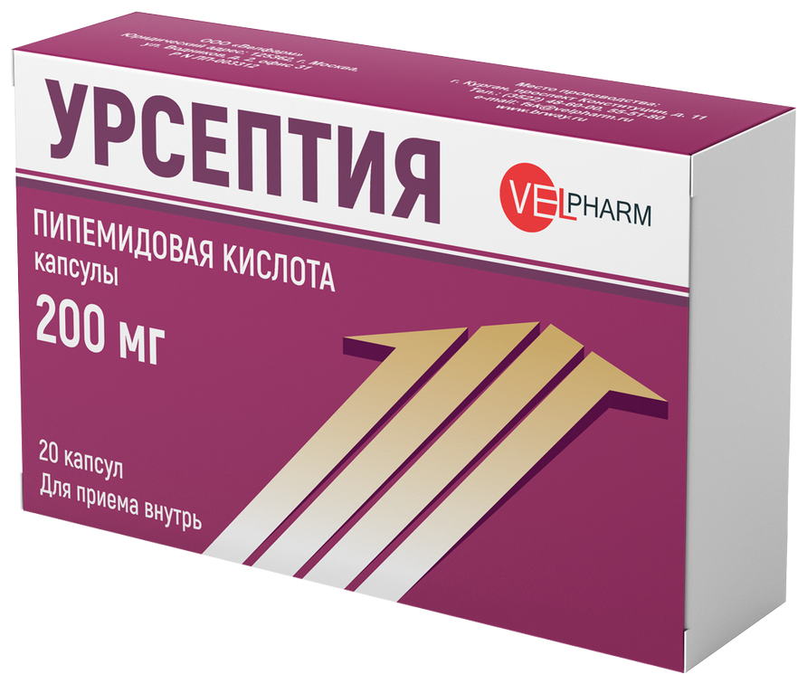 Урсептия капс., 200 мг, 20 шт.