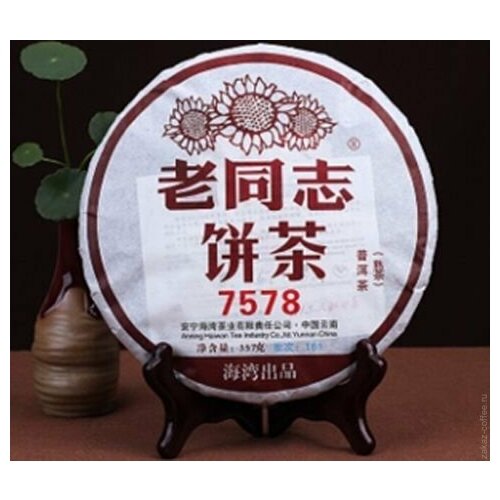 Чай Шу Пуэр Лао Тун Чжи 7578 (2018 г.) - 357 гр