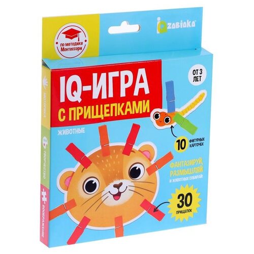 IQ-игра с прищепками, ZABIAKA, Животные, 10 картинок