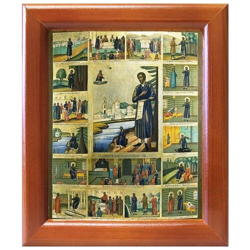 Праведный Симеон Верхотурский с житием, икона в рамке 12,5*14,5 см