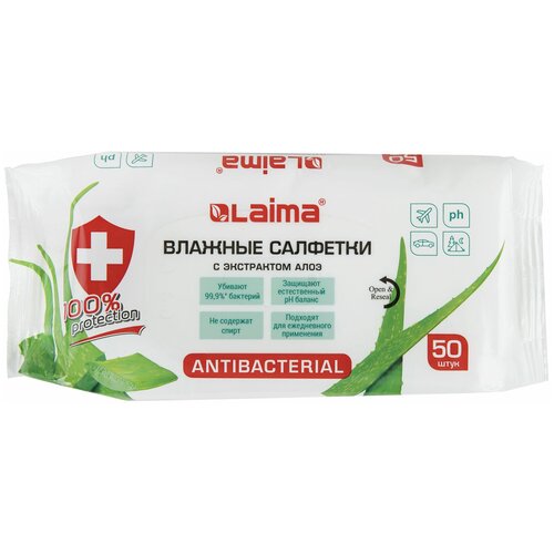 Лайма Влажные салфетки Антибактериальные, с экстрактом алоэ, 50 шт. wet wipes antibacterial effect влажные салфетки с клапаном с экстрактом эвкалипта 60 шт уп