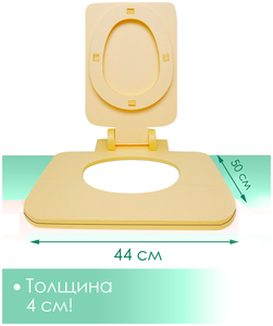 Теплое сиденье для <b>Дачного</b> <b>туалета</b> с откидной крышкой "Дачкин 2.0" (накладка стульчак для уличного <b>туалета</b>)