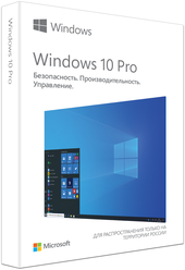 Microsoft Windows 10 Pro, коробочная версия, русский, кол-во лицензий: 1, срок действия: бессрочная, USB Flash