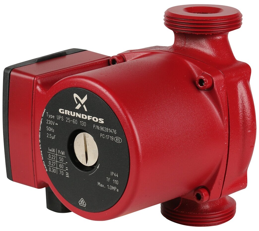 Насос циркуляционный Grundfos UPS 25-60 с гайками