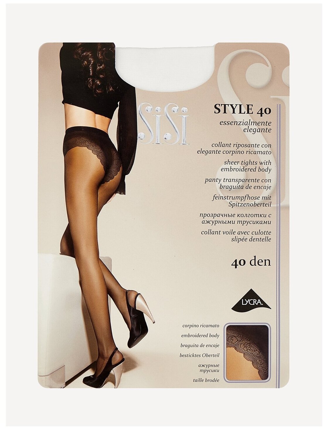 Колготки женские Sisi Style 40 den, размер 5-MAXI XL, daino (коричневый)