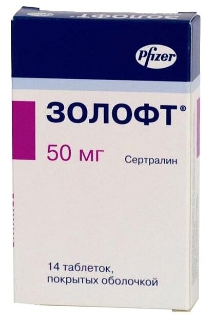 Золофт таб. п/о плен., 50 мг, 14 шт.