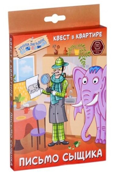 Настольная игра Правильные Игры Квест в квартире. Письмо сыщика