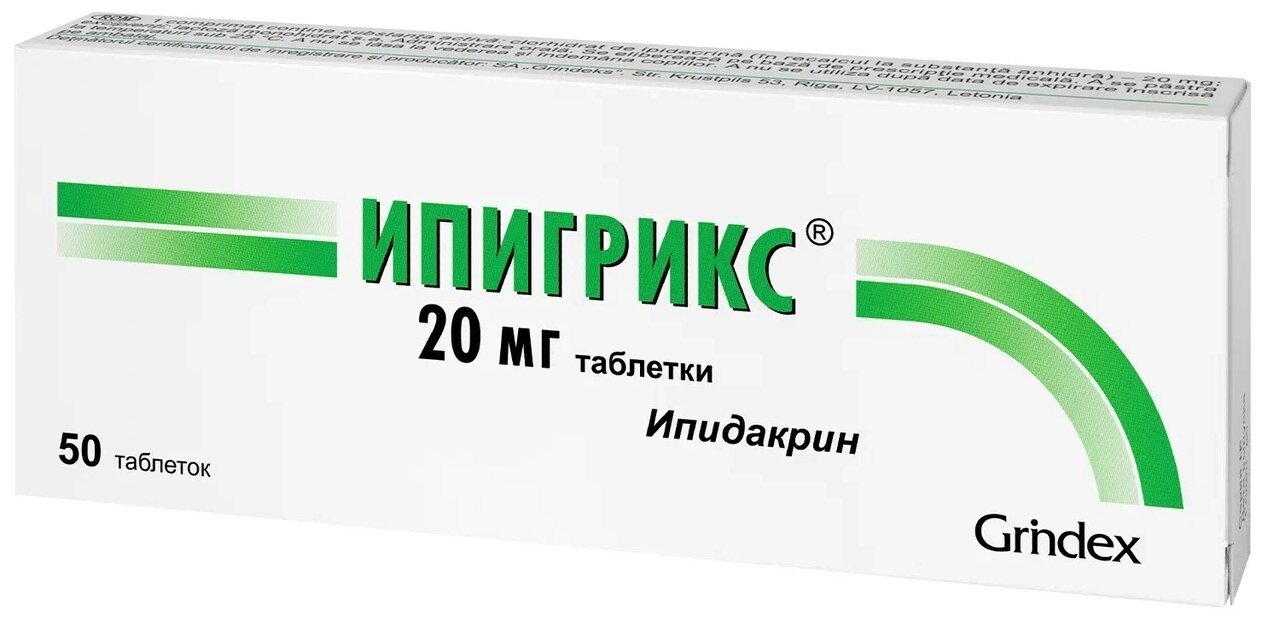 Ипигрикс таб., 20 мг, 50 шт.