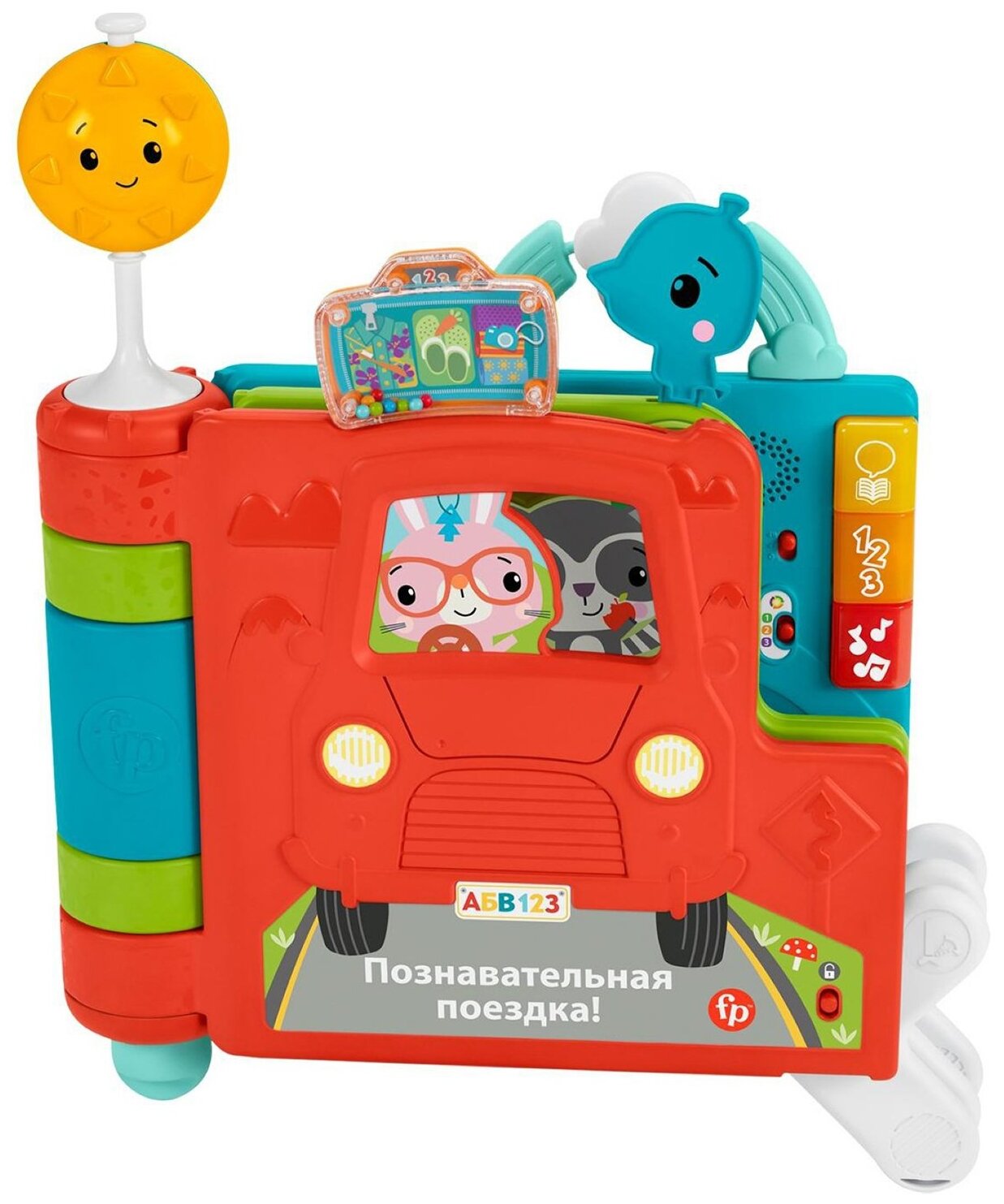 Развивающая игрушка Fisher-Price Большая обучающая книга, HCL02, разноцветный