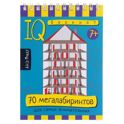 Айрис-пресс Умный блокнот «70 мегалабиринтов», 7+, Тимофеева Т. В.