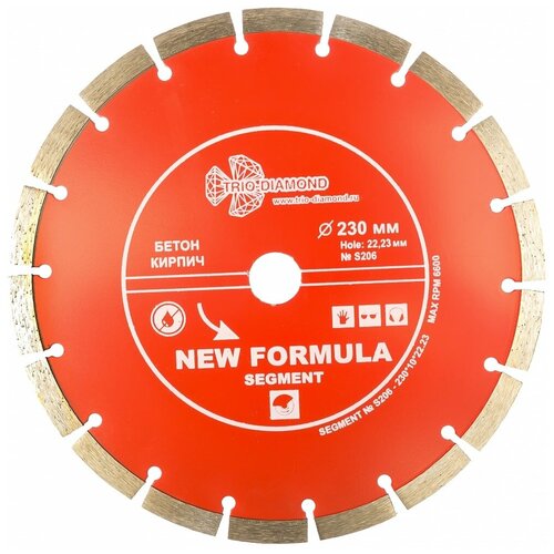 Диск алмазный отрезной Сегментный New Formula (230х22.23 мм) TRIO-DIAMOND S206