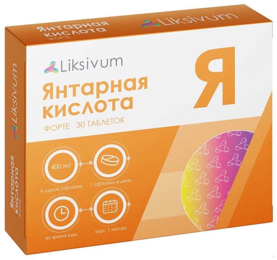 Liksivum Янтарная кислота Форте таб., 30 шт.