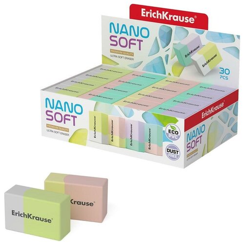 Ластик ErichKrause синтетика Nano Soft, микс (цена за шт,)