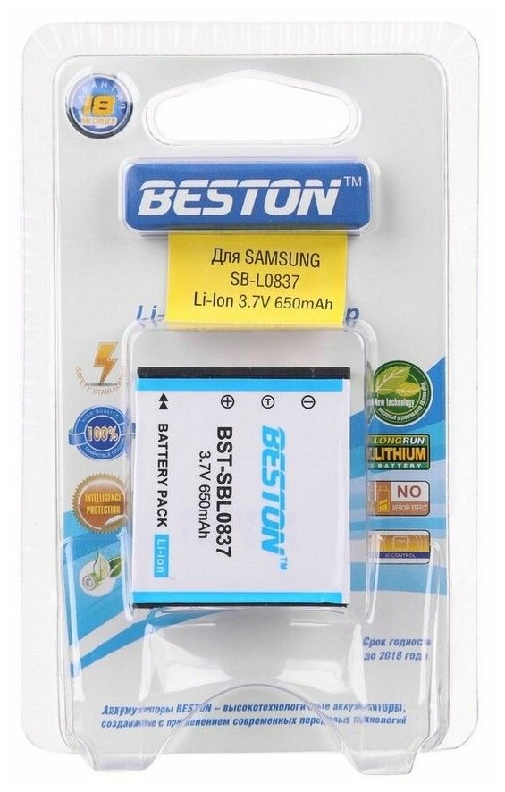 Аккумулятор BESTON для фотоаппаратов SAMSUNG BST-SB-L0837, 3.7 В, 650 мАч