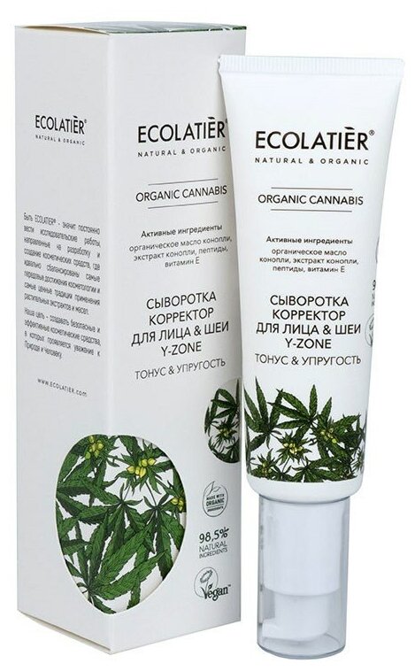 Ecolatier Сыворотка-корректор для лица & шеи Y-Zone Organic Cannabis 50 мл