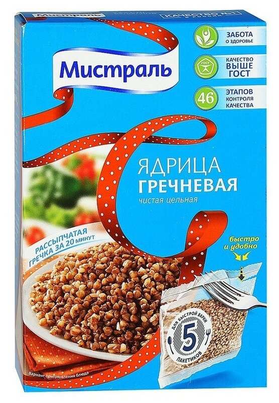 Мистраль Гречка ядрица, 5 шт. по 80 г - 2 уп.