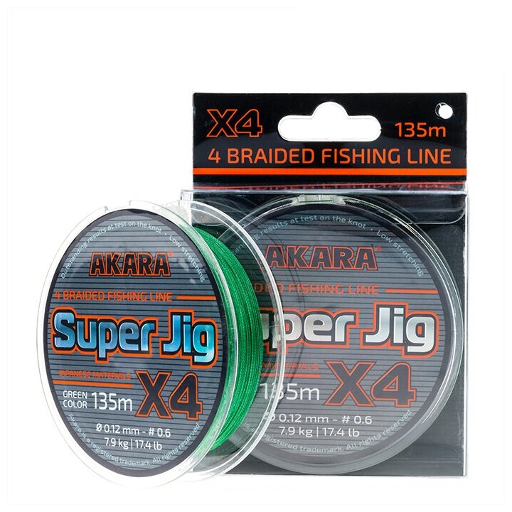 Шнур Akara Super Jig Green 135 м 0,14