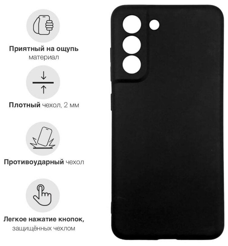 Черный силиконовый чехол MustHaveCase для Samsung Galaxy S21FE Герб золотой Милитари для Самсунг Галакси С21ФЕ