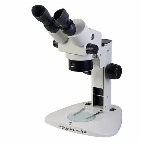 Микроскоп стерео МС-3-ZOOM LED микроскоп стерео мс 4 zoom led