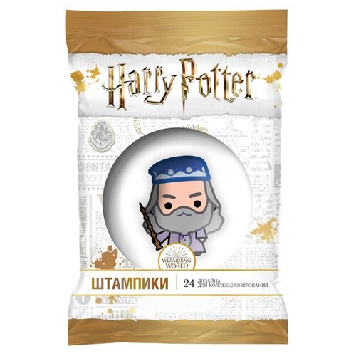 Фигурка-штамп Harry Potter (24 вида) (1шт. в ассортименте)