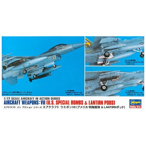 35012 Hasegawa Набор вооружения Aircraft weapons VII (1:72)