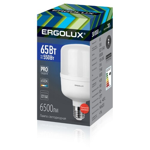 Лампа светодиодная мощная Ergolux LED HW 90W E27 6K серия PRO