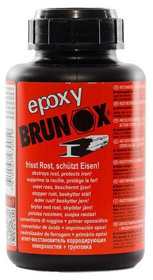 Преобразователь ржавчины Brunox Epoxy флакон 250 ml